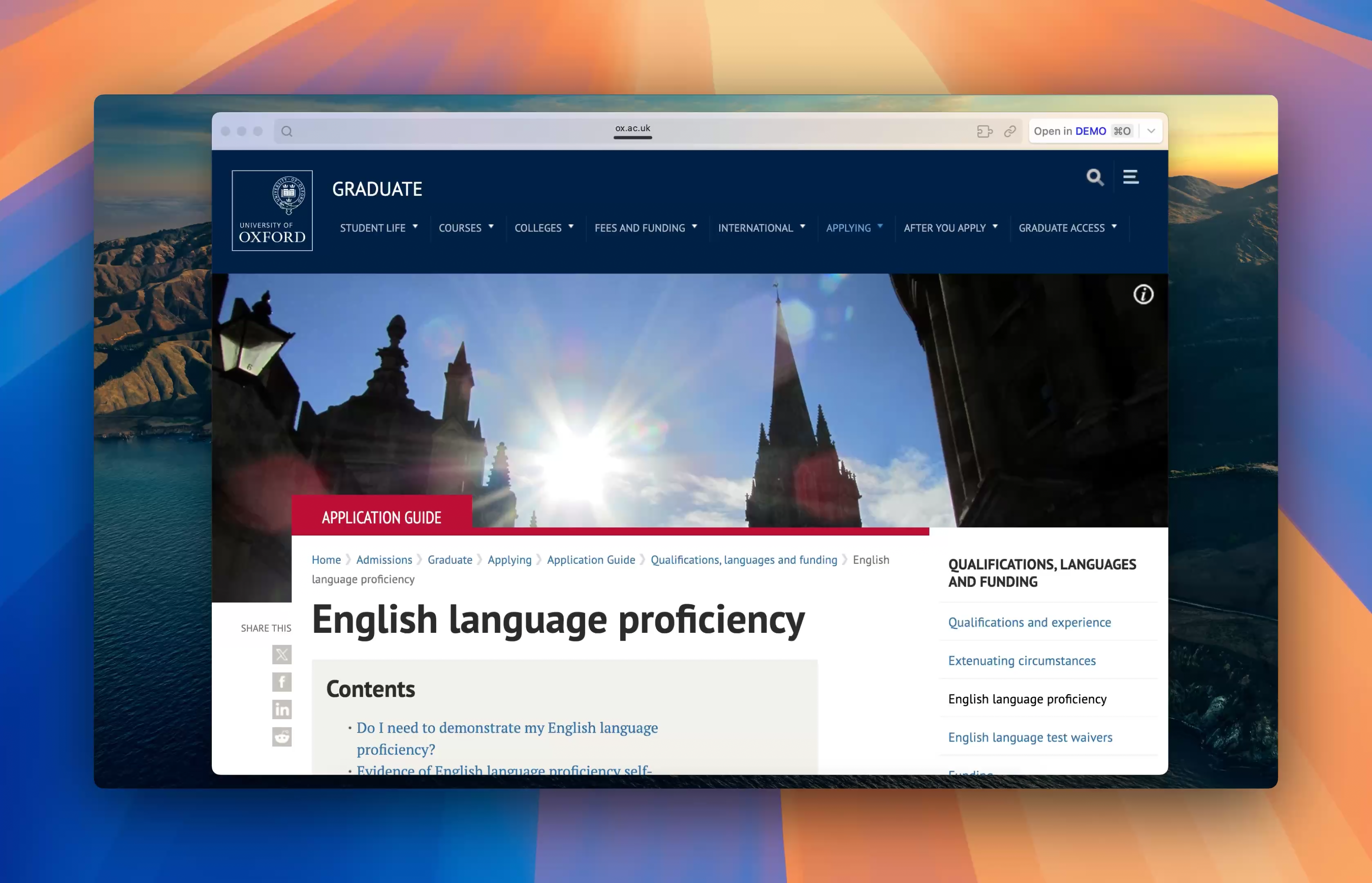 查询最新录取要求-打开 查询最新录取要求-打开